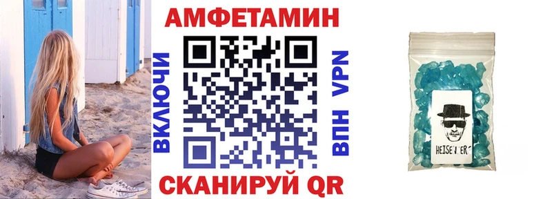 Amphetamine VHQ  Кола 