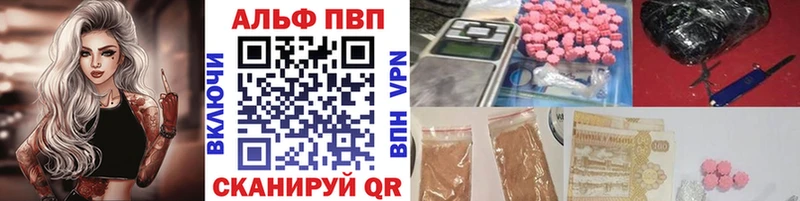 Alpha PVP VHQ  продажа наркотиков  Кола 