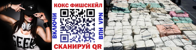 Cocaine Колумбийский  как найти наркотики  Кола 