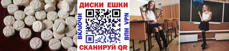 наркота  Кола  ЭКСТАЗИ 250 мг 