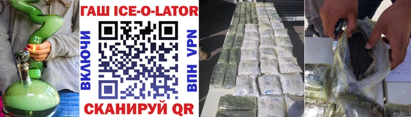 мега маркетплейс  Кола  Гашиш убойный 