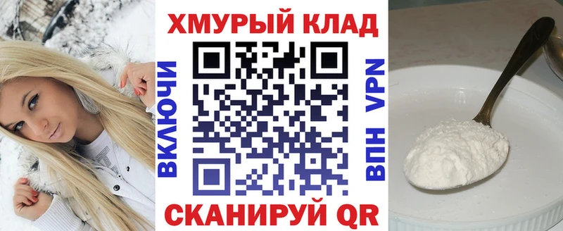 купить наркоту  Кола  ГЕРОИН VHQ 