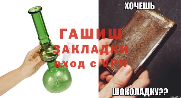 амфетамин Бородино