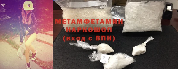 амфетамин Бородино