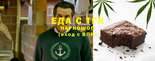 первитин Бронницы