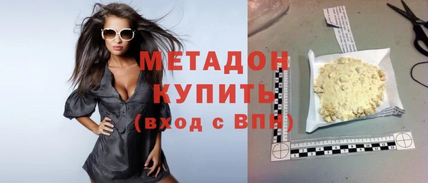 амфетамин Бородино