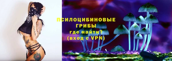 амфетамин Бородино