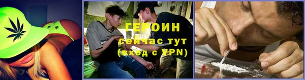 первитин Бронницы