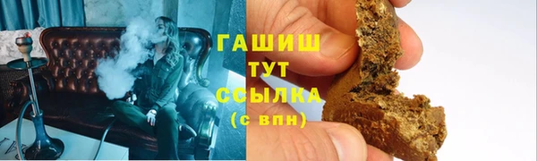 первитин Бронницы
