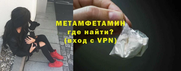 амфетамин Бородино
