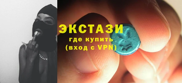амфетамин Бородино