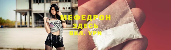 прущий лед Семёнов