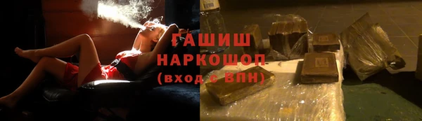 первитин Бронницы