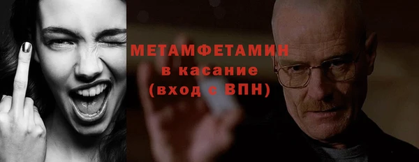 первитин Бронницы