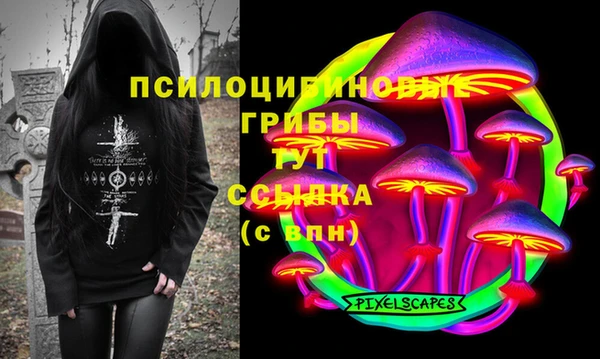 круглые Бугульма