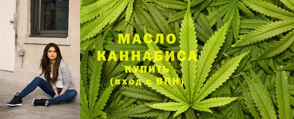амфетамин Бородино