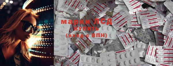 амфетамин Бородино