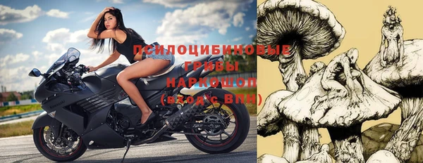первитин Бронницы
