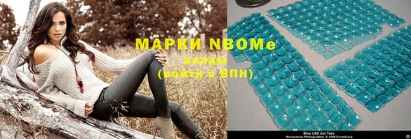 первитин Бронницы