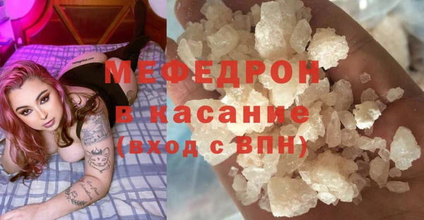 амфетамин Бородино