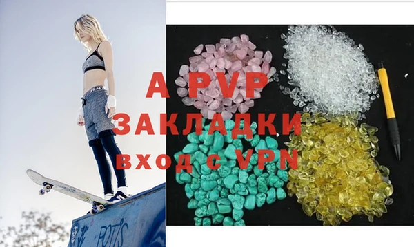 амфетамин Бородино