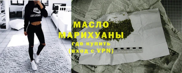 стафф Богородск