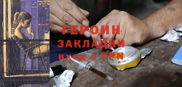амфетамин Бородино
