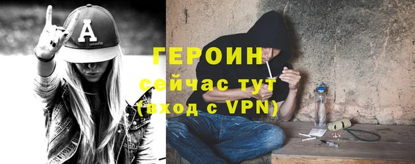 амфетамин Бородино