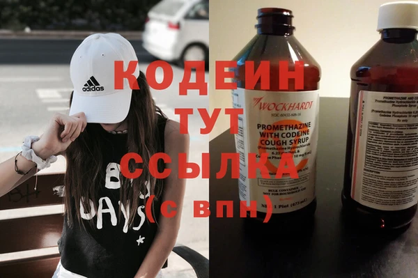 амфетамин Бородино