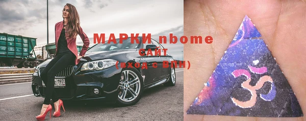 первитин Бронницы