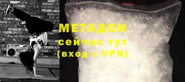 первитин Бронницы