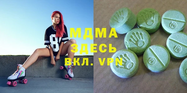 круглые Бугульма