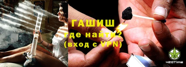 первитин Бронницы