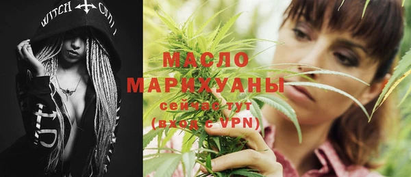 круглые Бугульма