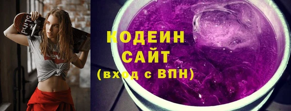амфетамин Бородино