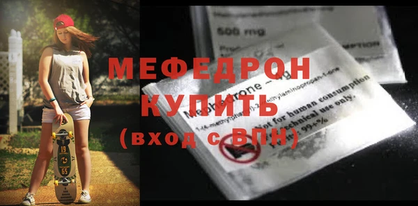 круглые Бугульма