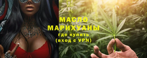 круглые Бугульма
