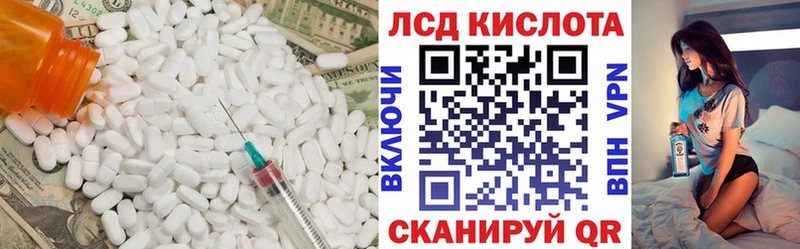 Лсд 25 экстази ecstasy  наркошоп  Кола 