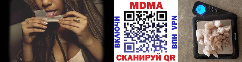 МДМА кристаллы  Кола 