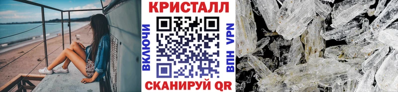 Метамфетамин Methamphetamine  omg ССЫЛКА  Кола  магазин   