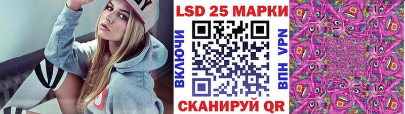 купить   Кола  mega ссылки  Наркотические марки 1500мкг 